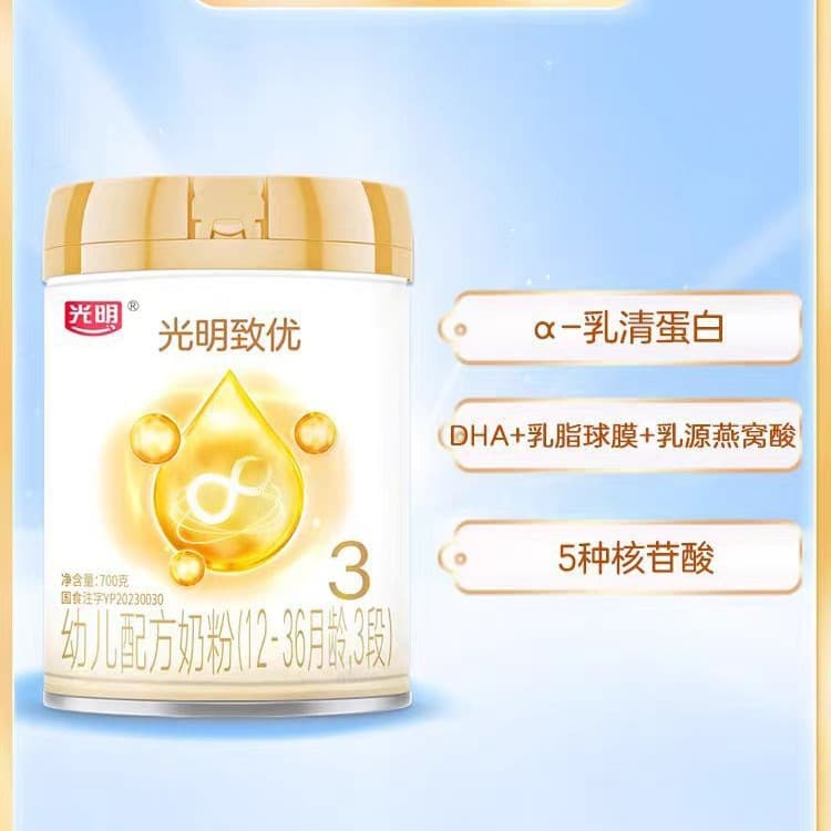 Guangming Zhiyou Infant Formula Milk Powder 1 Stage 2 Stage 3 700g 3