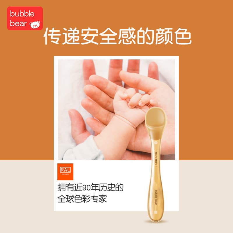 Factory direct sales nano silver silicone spoon baby soft head food spoon newborn feeding supplies children's tableware 4
