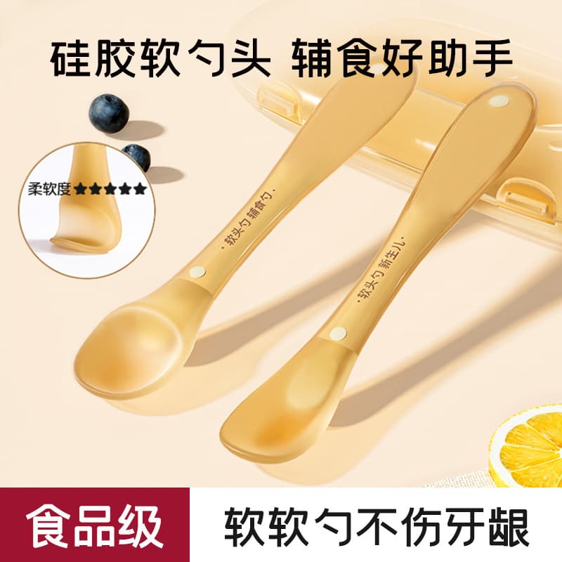 Factory direct sales nano silver silicone spoon baby soft head food spoon newborn feeding supplies children's tableware 1