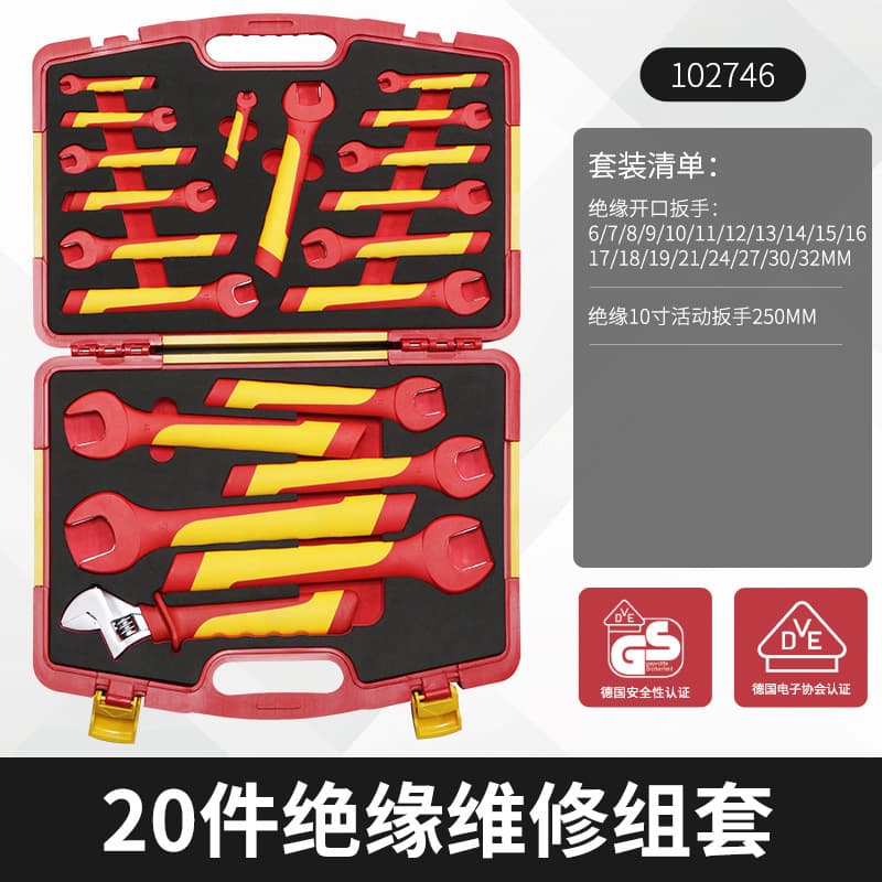 Pioneer industrial-grade auto repair set, auto maintenance, chromium vanadium steel sleeve, ratchet wrench, hand repair combination tool 8