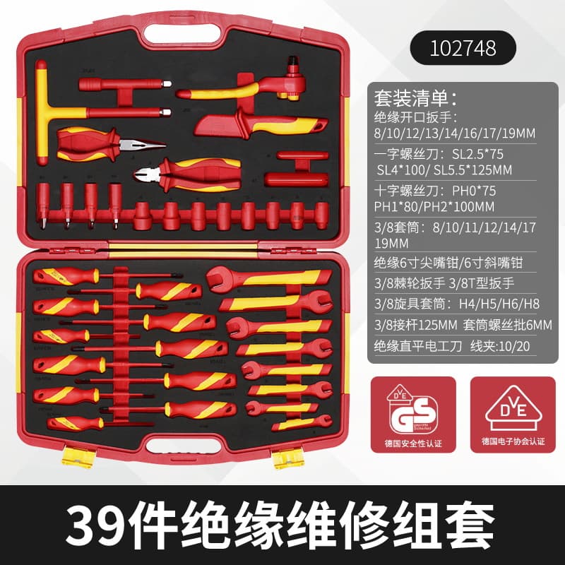 Pioneer industrial-grade auto repair set, auto maintenance, chromium vanadium steel sleeve, ratchet wrench, hand repair combination tool 10