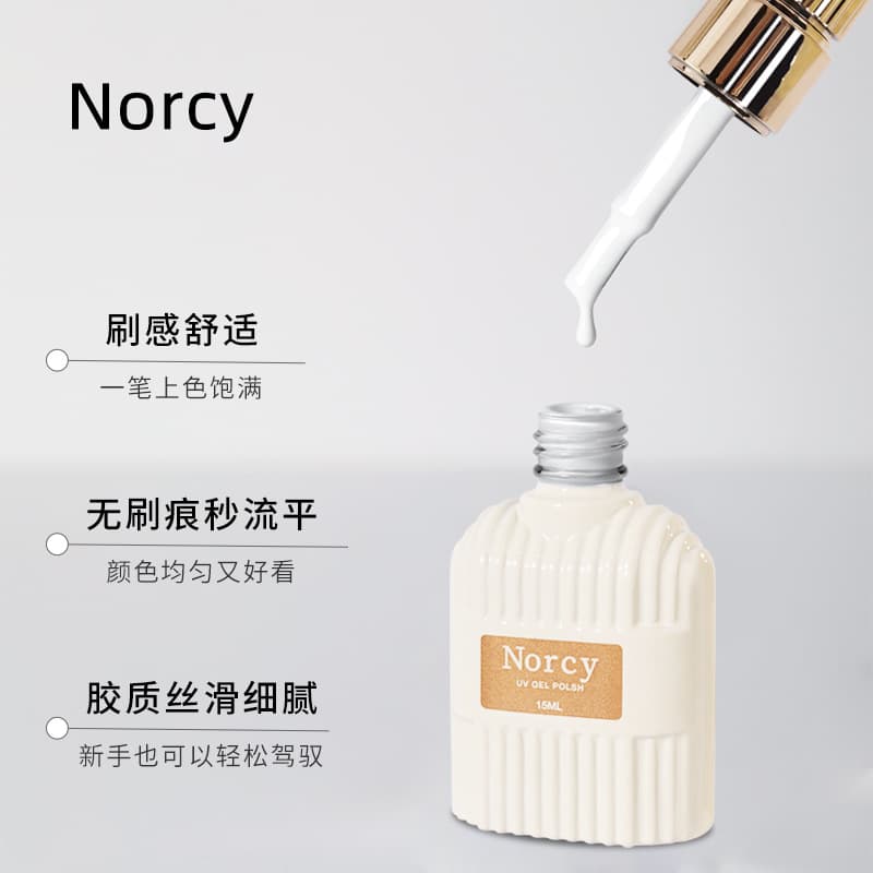 Black and white nail polish glue leveling seamless pure black pure white light therapy glue manicure shop wholesale matte long-lasting gloss 3