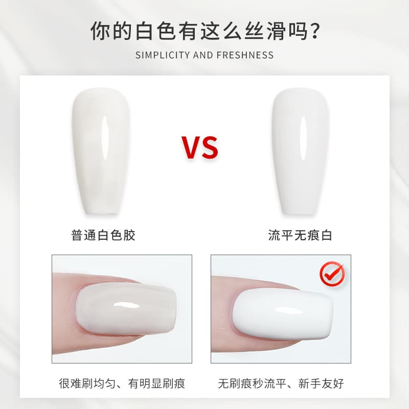 Black and white nail polish glue leveling seamless pure black pure white light therapy glue manicure shop wholesale matte long-lasting gloss 5