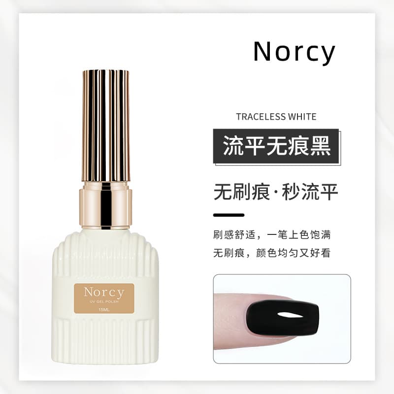 Black and white nail polish glue leveling seamless pure black pure white light therapy glue manicure shop wholesale matte long-lasting gloss 7