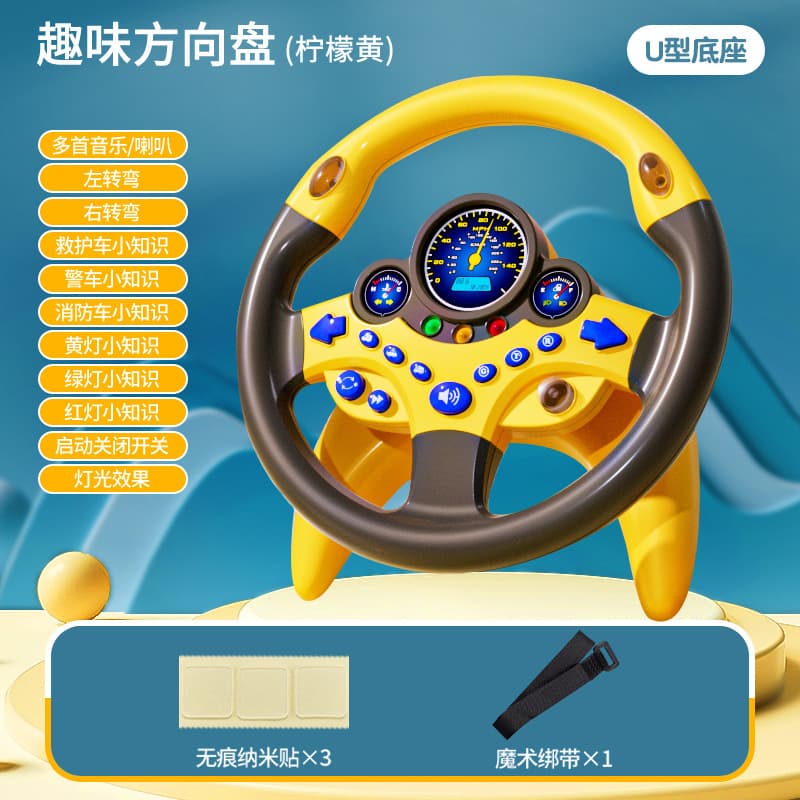 Douyin's same model of children's co-pilot steering wheel toy car simulation driver baby educational early education story machine 7