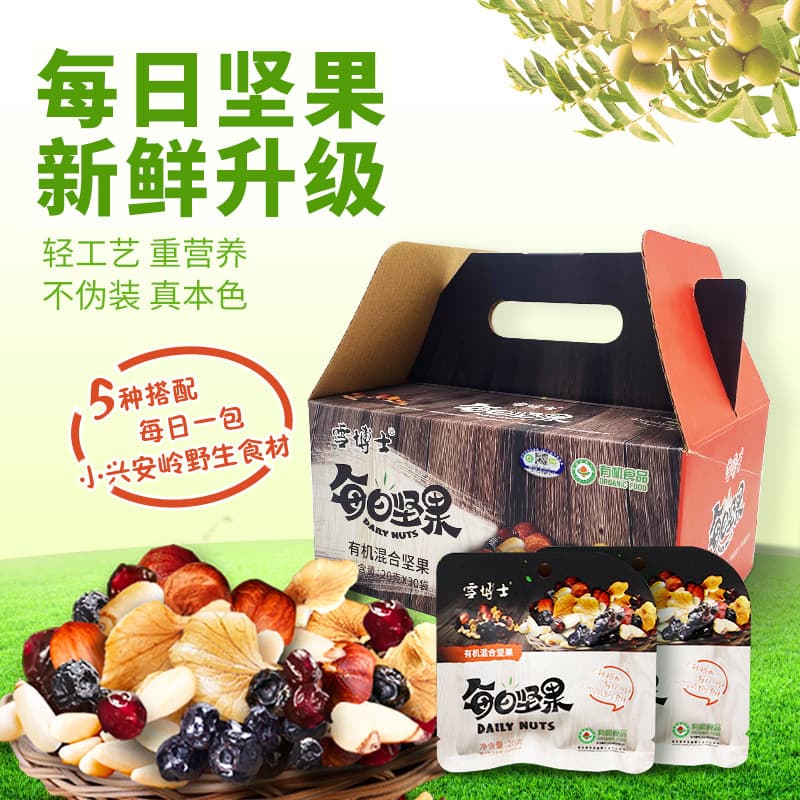 Dr. Snow Organic Blend Daily Nuts Gift Box 4