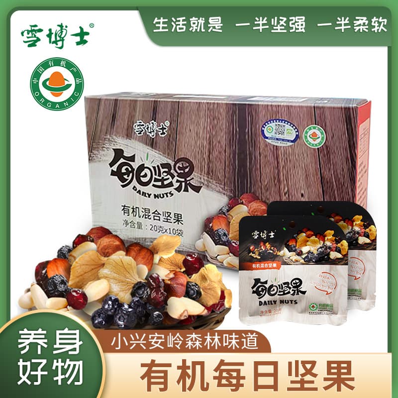 Dr. Snow Organic Blend Daily Nuts Gift Box 1