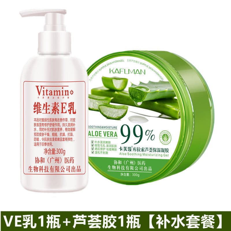 Kafuman Vitamin E Milk Skin Care Cream Hand Cream Body Lotion 300g Bottle Body Milk Vitamin E Milk 8