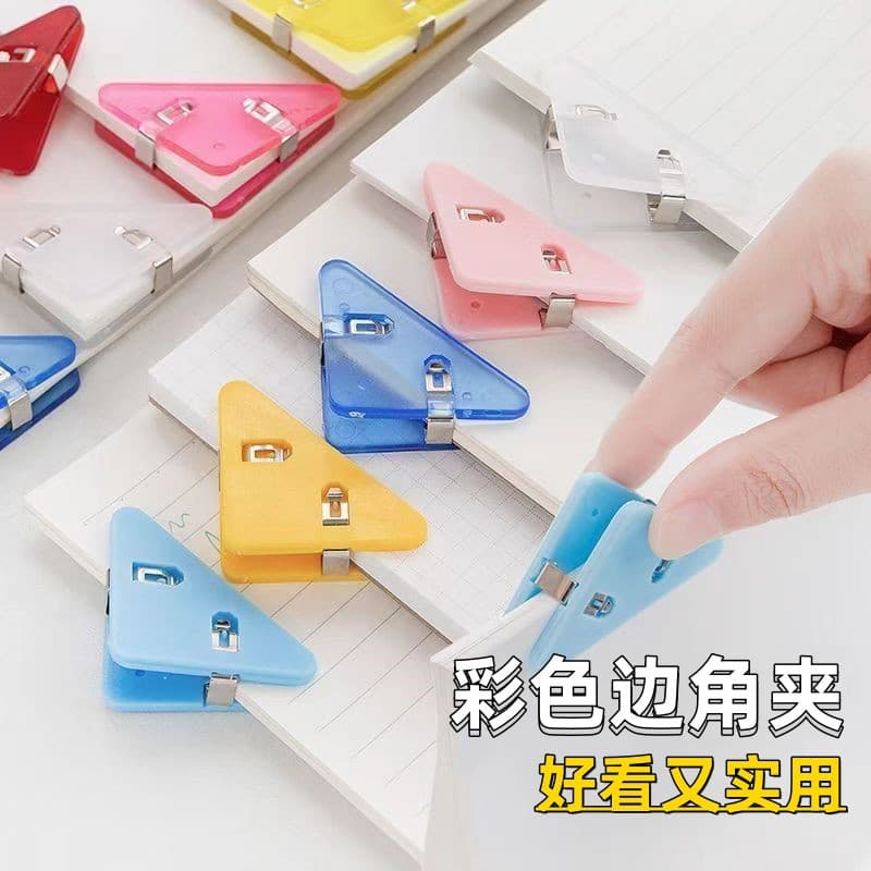 Multifunctional triangle clip, right-angled corner clip, information file storage clip, notebook corner clip, stationery clip, office supplies 1