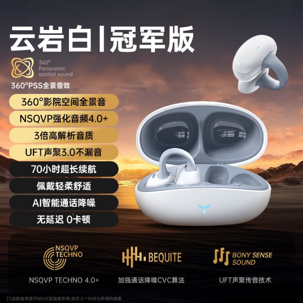 New Bluetooth headset, noise reduction, wireless ear clip type, over-ear type, non-in-ear, waterproof, sports, super long life and unlimited battery life 7
