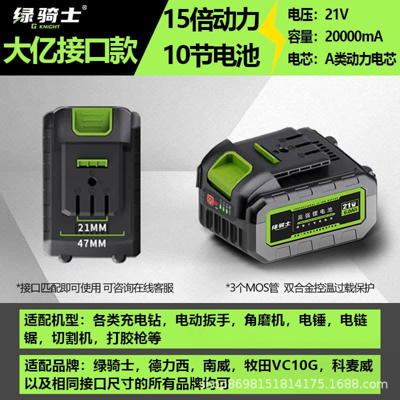 Makita lithium battery Dayi power tools hardware tools collection electric wrench hand drill lithium battery accessories 10