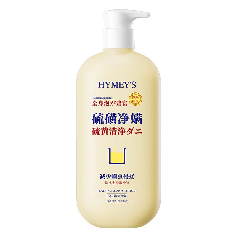Sulfur mite removal liquid soap controls oil, purifies mites, improves rough acne skin, shower gel, sulfur soap, sulfur facial cleanser 6
