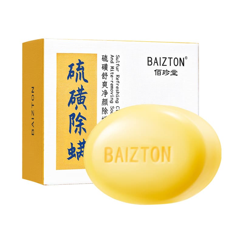 Sulfur mite removal liquid soap controls oil, purifies mites, improves rough acne skin, shower gel, sulfur soap, sulfur facial cleanser 8