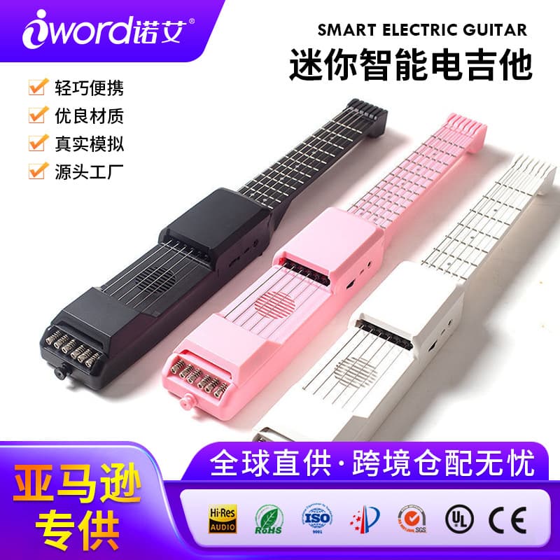 Cross-border supply electric guitar 7-fret 12-fret digital guitar practice instrument portable children's small guitar smart practice 1