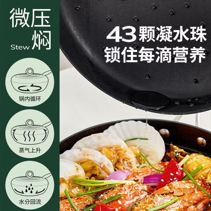Zhongke Demark white moonlight enamel non-stick wok flat bottom wok with lid kitchen household gift batch 4