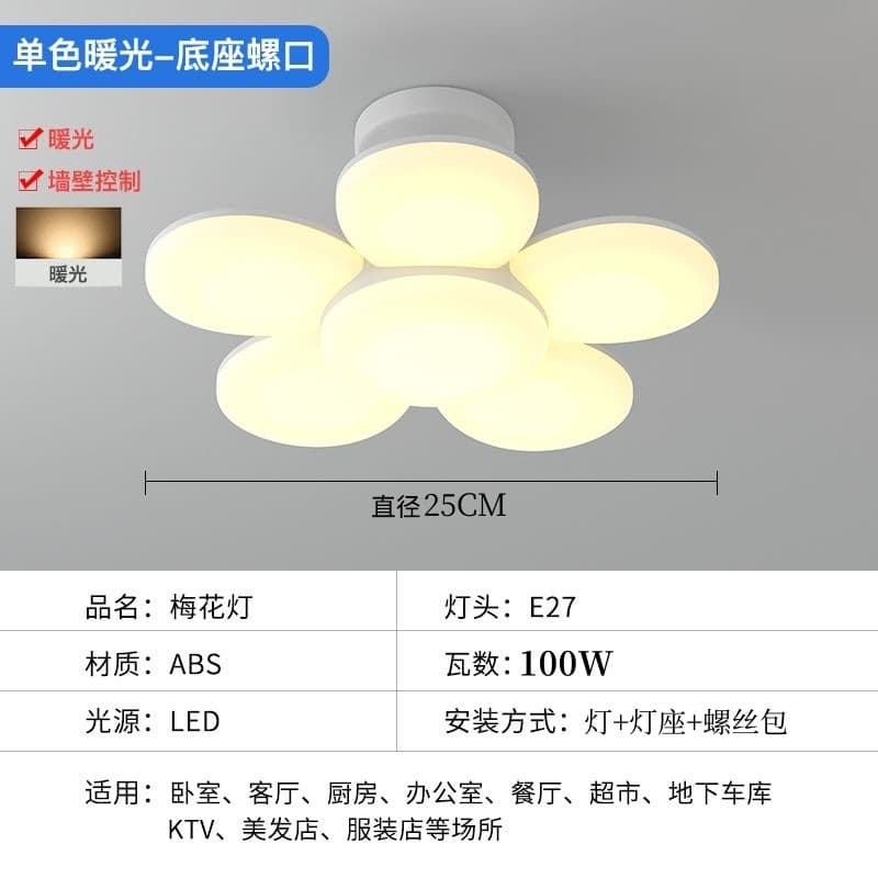 New LED flying saucer light bulb E27 screw household lighting bulb three-color dimming energy-saving lamp cross-border supply 9