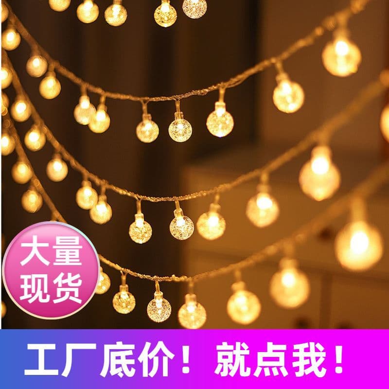 LED small colorful light string stall star lights camping atmosphere light string Christmas outdoor courtyard festive decoration light battery 1