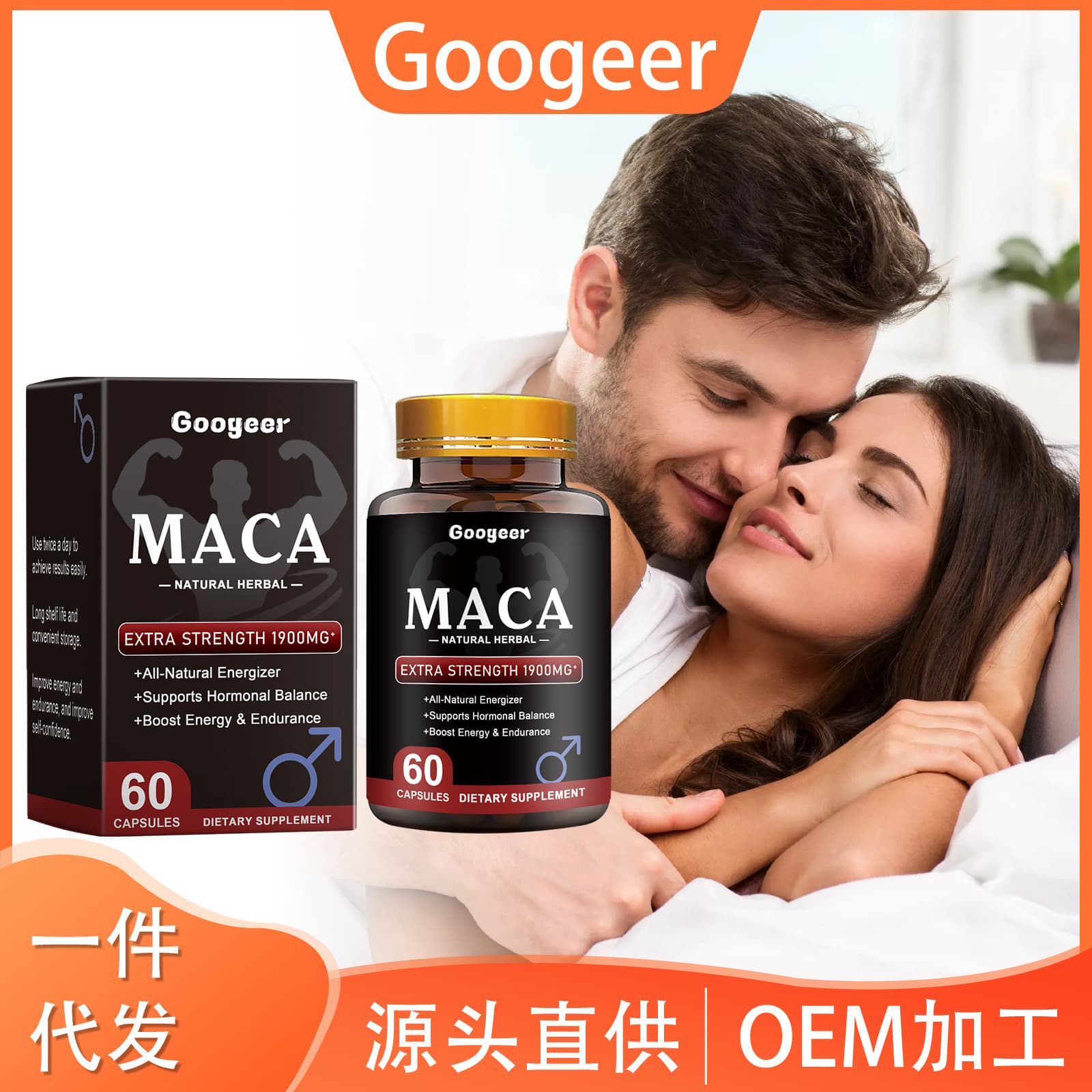 GOOGEER Maca Capsules Dietary Supplements Body Care Nutrition Health Dietary Supplements 1