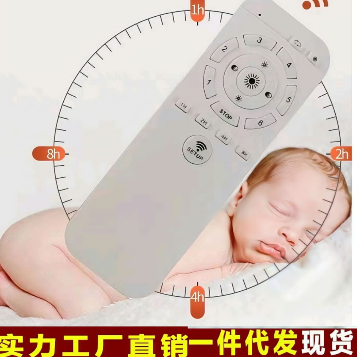 Invisible variable frequency fan light remote control controller drive wall control motor original universal fan light accessories 2