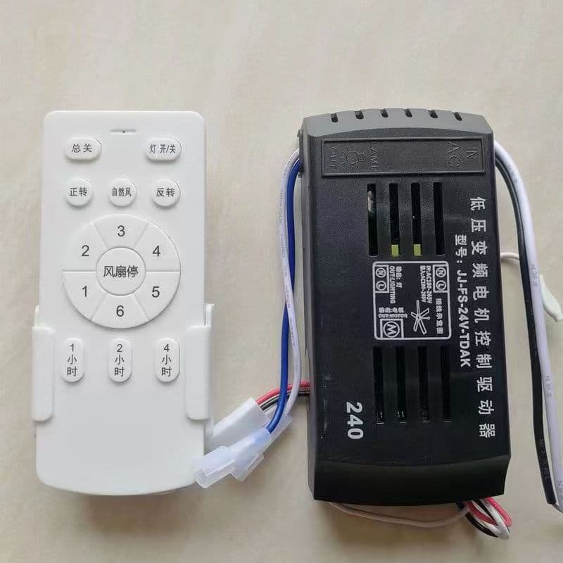 Invisible variable frequency fan light remote control controller drive wall control motor original universal fan light accessories 5