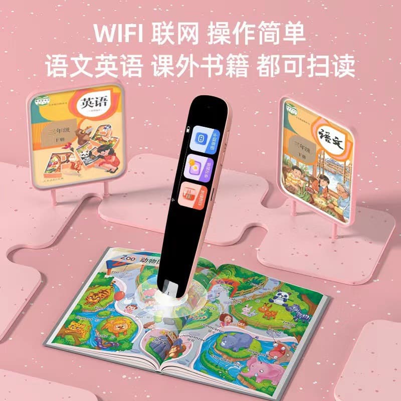 Dr. Pen electronic dictionary Chinese learning point reading version scanning pen translation pen scanning multi-function scanning translation 3