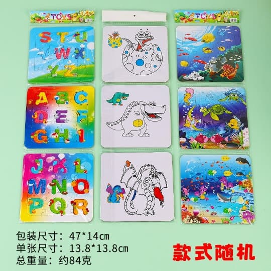 China map puzzle primary school students prizes geography gifts educational toys exercise hands-on kindergarten stitching 7