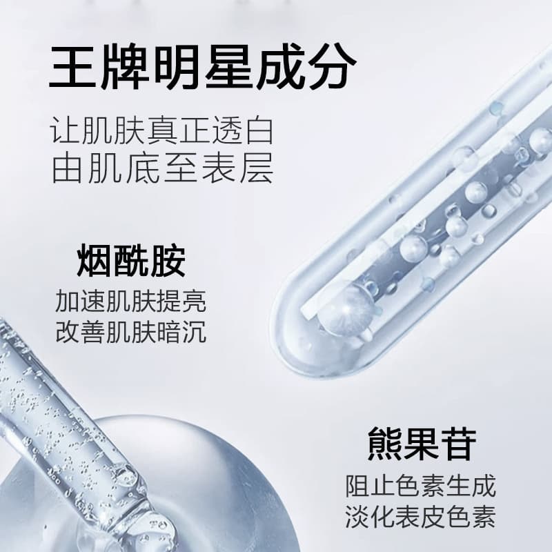 Niacinamide original solution %10 high concentration factory price improves dark yellow and brightens skin tone genuine VC essence wholesale 5