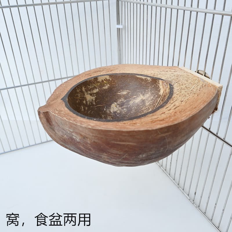 Parrot bird supplies, natural coconut shell food bowls, bird nests, bird nests, warm nests, bird cages, toy accessories wholesale 2