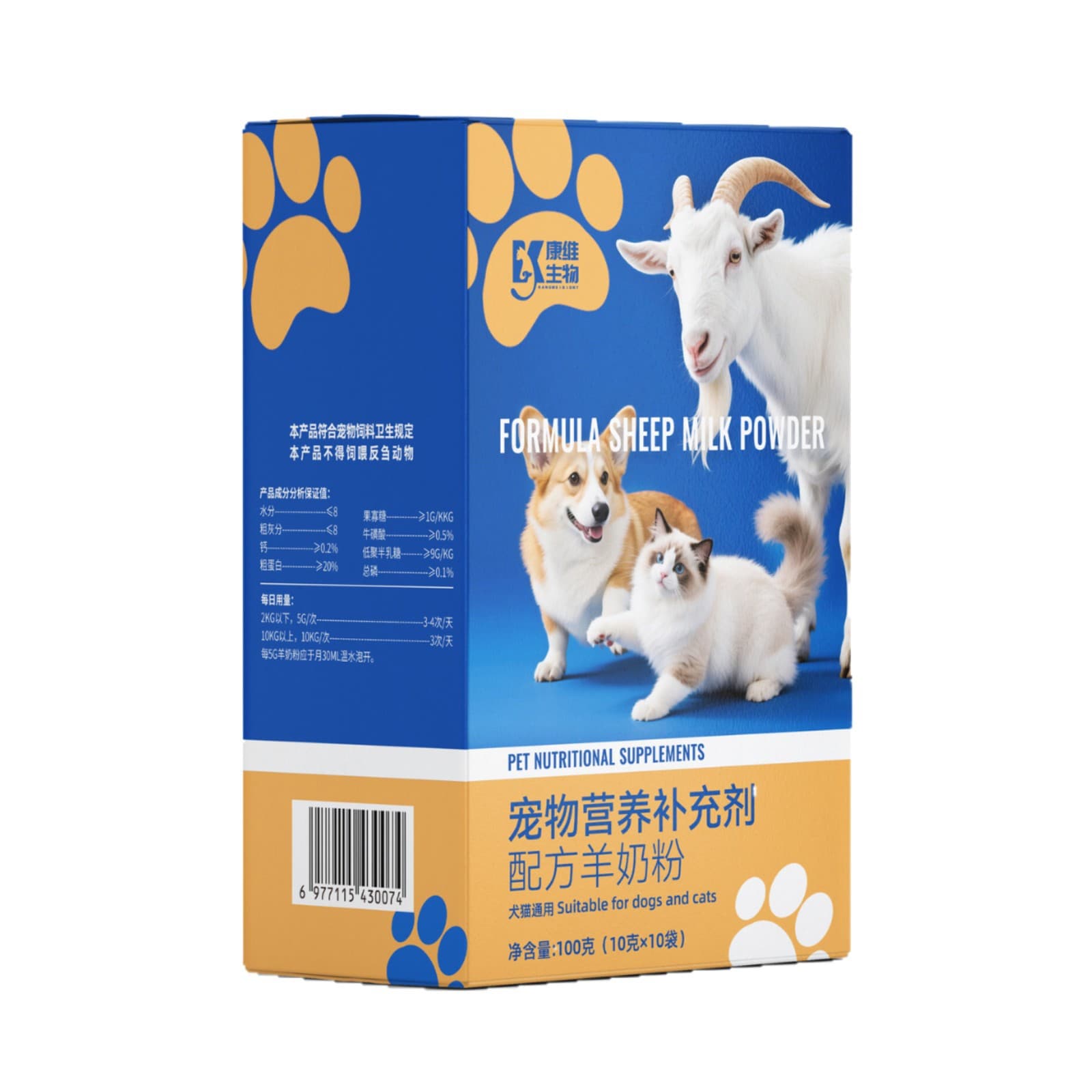Universal Pet Formula Goat Milk Powder Dog Milk Powder Kitten Puppy Teddy Bichon Cat Nutritional Supplement Kitten 6