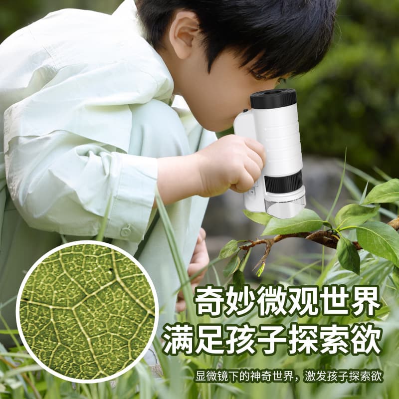 Children's Portable Microscope Science Experiment Set Educational Toy Primary School Boy Gift Female Specimen Digital 3