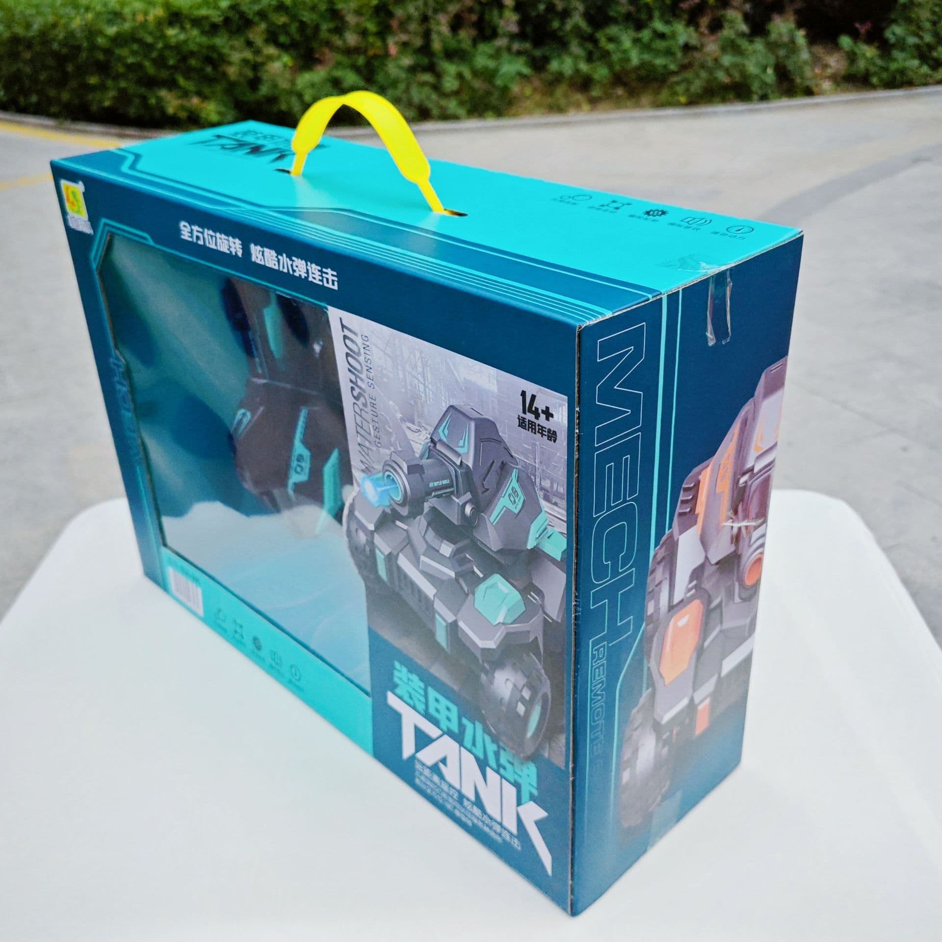 Water bomb tank remote control armored four-wheel drive off-road vehicle model boy training institution gift box children's toys wholesale 3