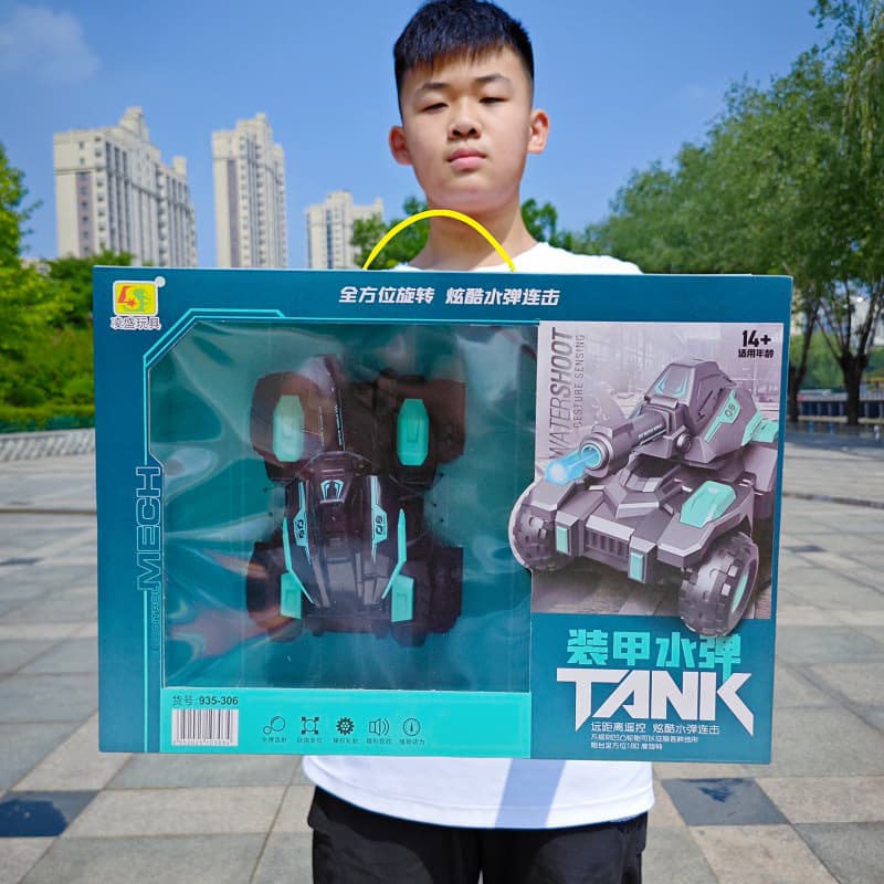 Water bomb tank remote control armored four-wheel drive off-road vehicle model boy training institution gift box children's toys wholesale 1
