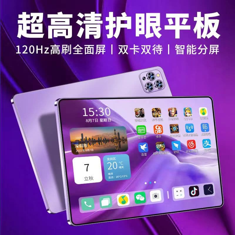 The new popular X30 tablet, 5G calling, full Netcom, dual SIM card, intelligent learning and education, DouKuai live broadcast can be shipped on behalf of others 2