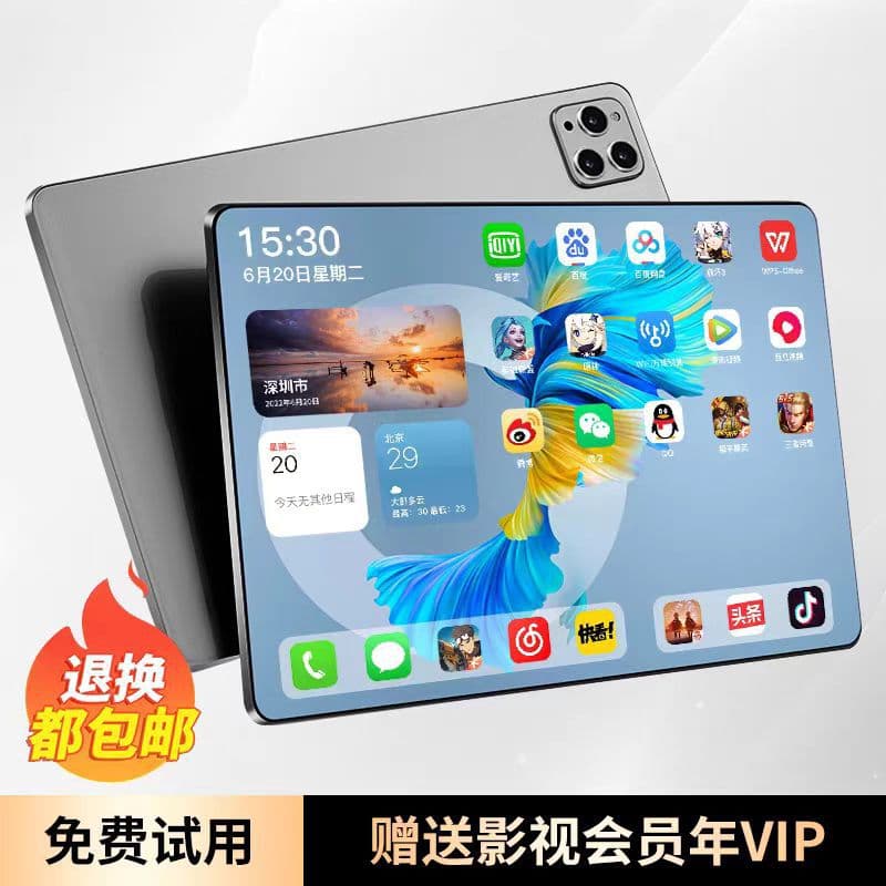 The new popular X30 tablet, 5G calling, full Netcom, dual SIM card, intelligent learning and education, DouKuai live broadcast can be shipped on behalf of others 3