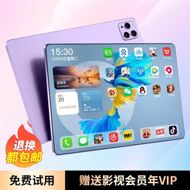 The new popular X30 tablet, 5G calling, full Netcom, dual SIM card, intelligent learning and education, DouKuai live broadcast can be shipped on behalf of others 4