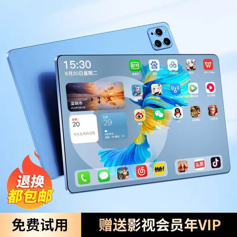 The new popular X30 tablet, 5G calling, full Netcom, dual SIM card, intelligent learning and education, DouKuai live broadcast can be shipped on behalf of others 5