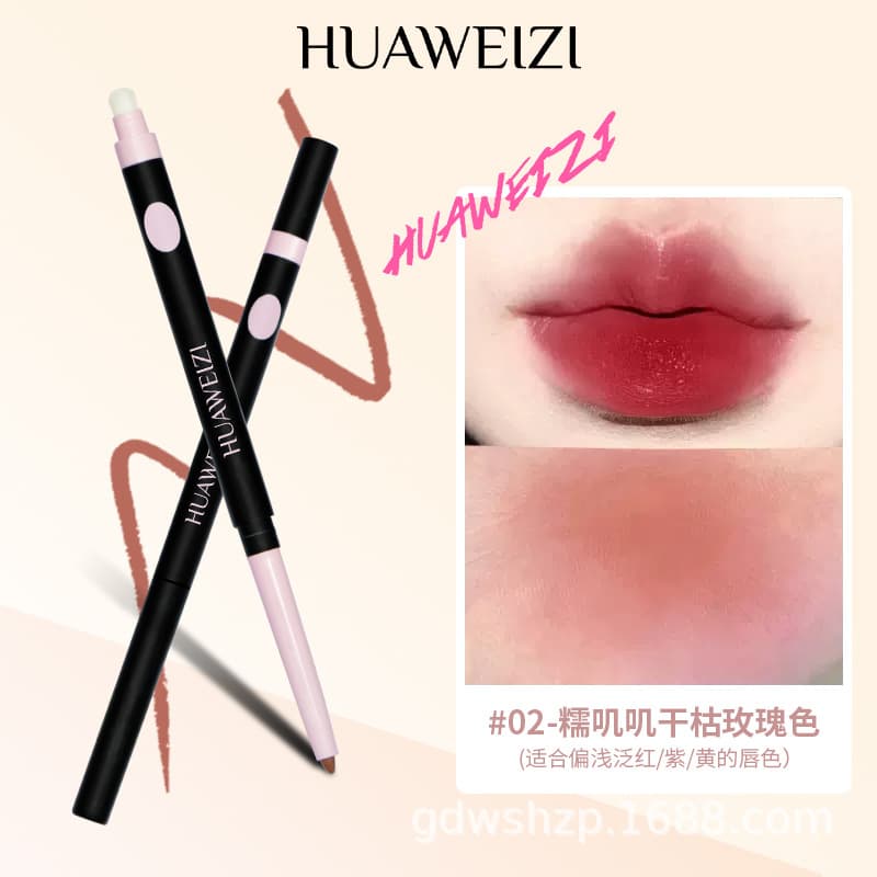 Huaweizi uuco art double-ended lip liner outlines the lip shape and creates pouty lips, long-lasting and easy-to-color lip liner 8