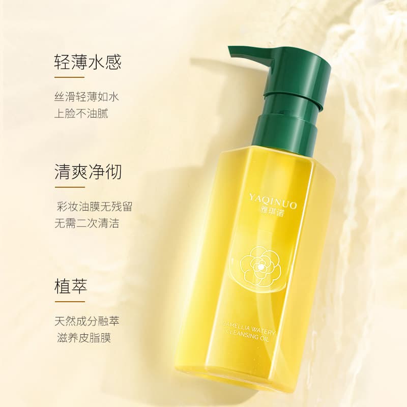 Yakino camellia watery plant cleansing oil for eyes, lips and face three-in-one gentle deep cleansing remover 7