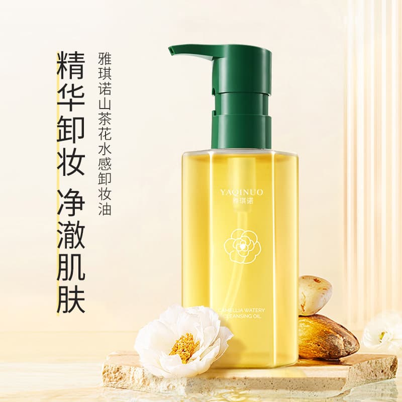 Yakino camellia watery plant cleansing oil for eyes, lips and face three-in-one gentle deep cleansing remover 1