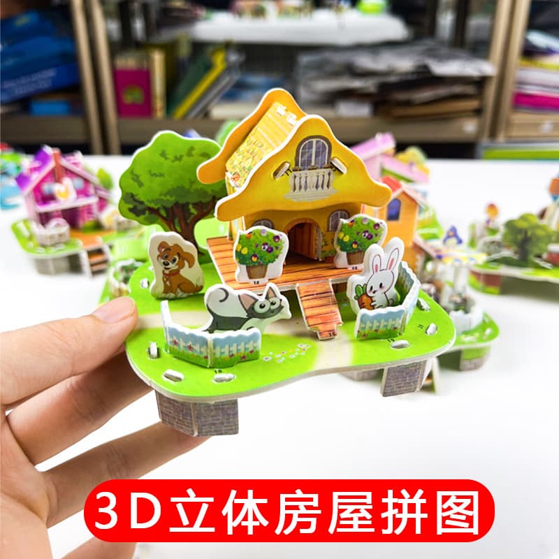 Puzzle children's 3D small house creative three-dimensional 3-6 student handmade DIY 6-10 paper toys wholesale splicing 2