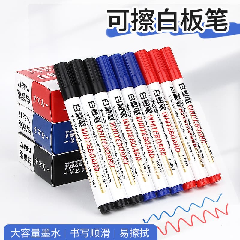 Whiteboard pens erasable children's large-capacity marker pens teacher thick-headed markers red, blue and black easy-to-erasable drawing board pens wholesale 1