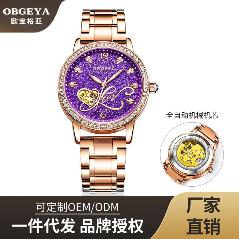 Swiss genuine Opel Gea luxury fashionable luminous waterproof watch diamond-set hollow women's fully automatic mechanical watch 1