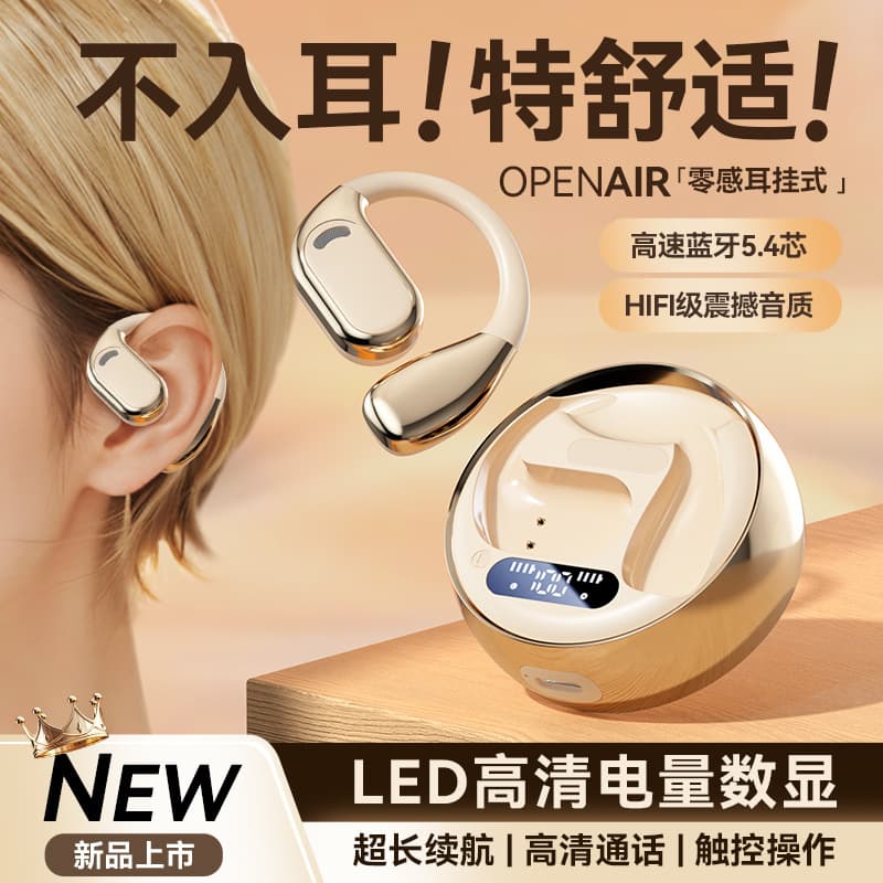 Cheng Ruida M76 open wireless Bluetooth headset air bone conduction ear-mounted running sports dedicated headset 5.4 2