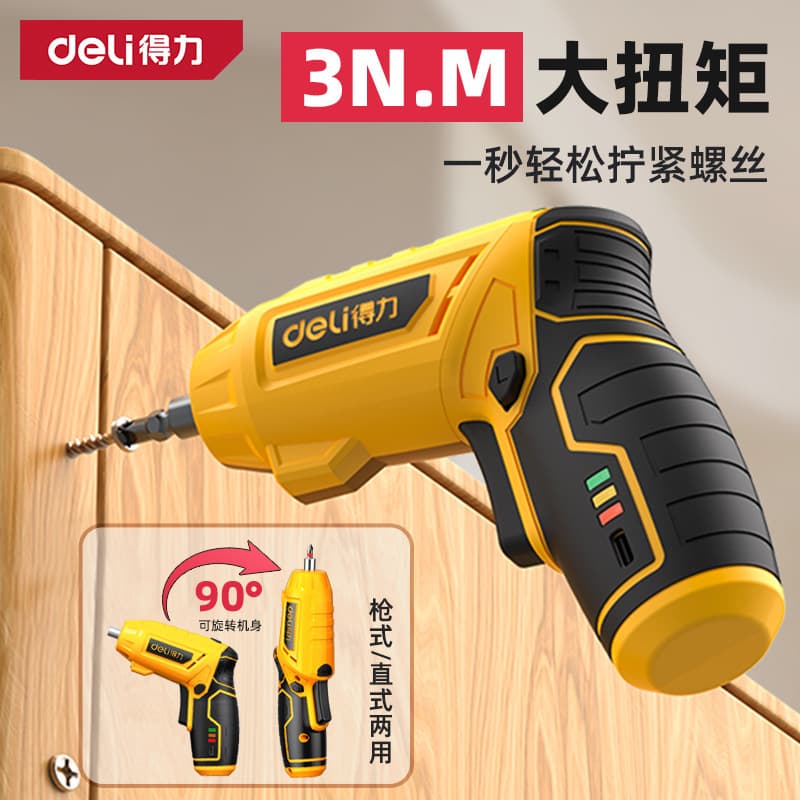 Deli electric screwdriver set screwdriver electromechanical batch lithium battery automatic drilling mini gun small rechargeable household 4