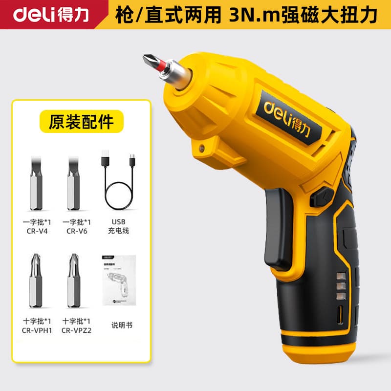 Deli electric screwdriver set screwdriver electromechanical batch lithium battery automatic drilling mini gun small rechargeable household 9