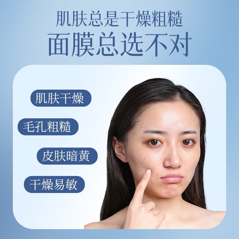 Kaimiao hyaluronic acid freeze-dried powder brightening mask 28g*5 pieces/boxed hydrating and moisturizing skin care mask manufacturer straight hair 5
