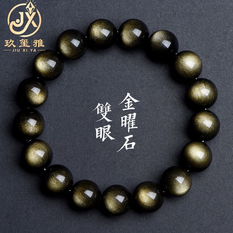 Jiuya Crystal Natural 7A Grade Double Eyed Silver Obsidian Bracelet Domineering Silver Stone Round Beads Factory Direct Sales 7