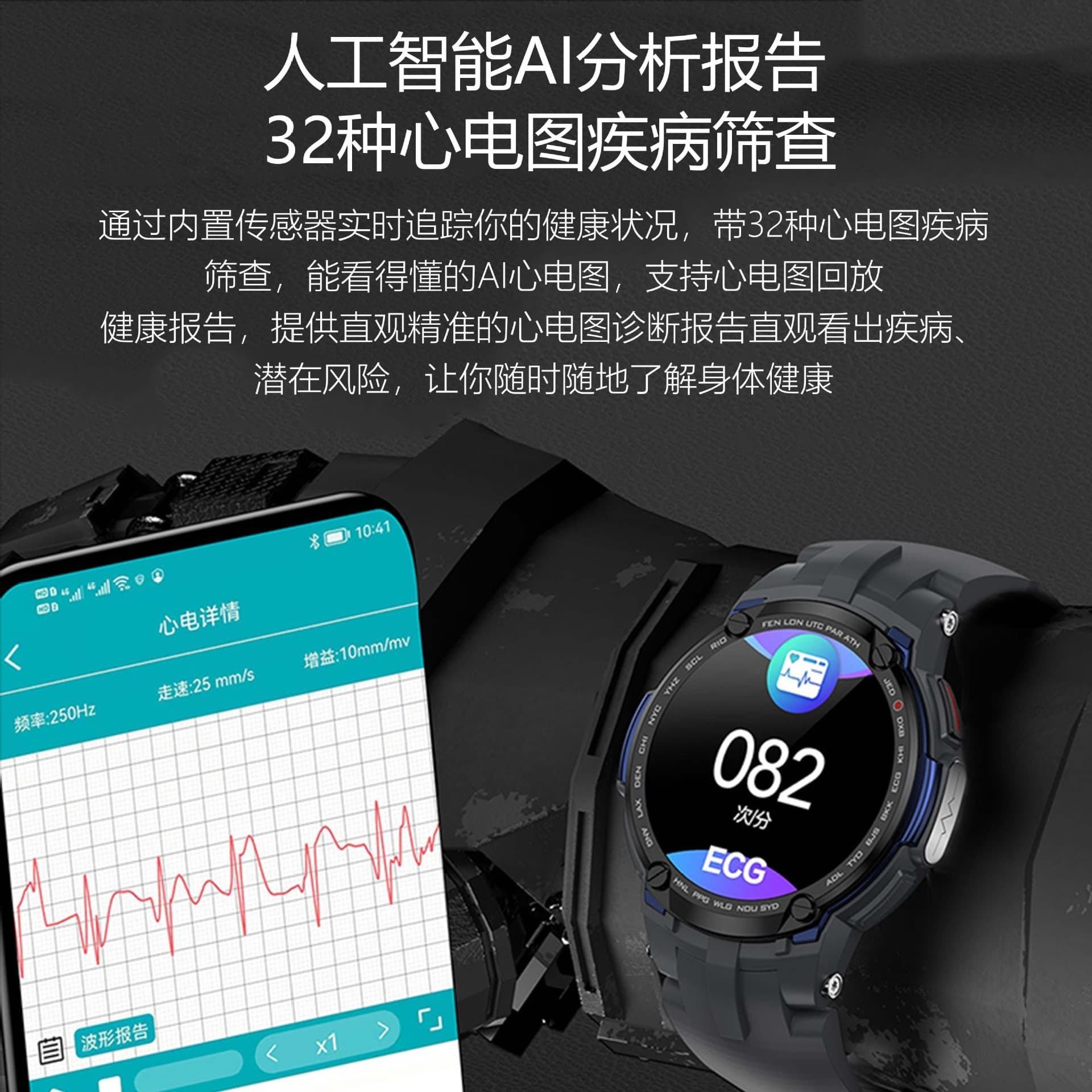 Customized H6 medical-grade health smart watch for sports and swimming waterproof heart rate red light blood oxygen ECG blood pressure watch 4