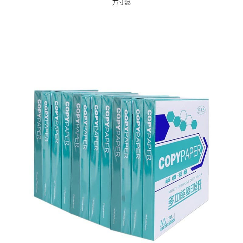 Copy paper A5 double-sided printing paper white manuscript paper multi-functional office printing paper A5 white paper factory wholesale 6