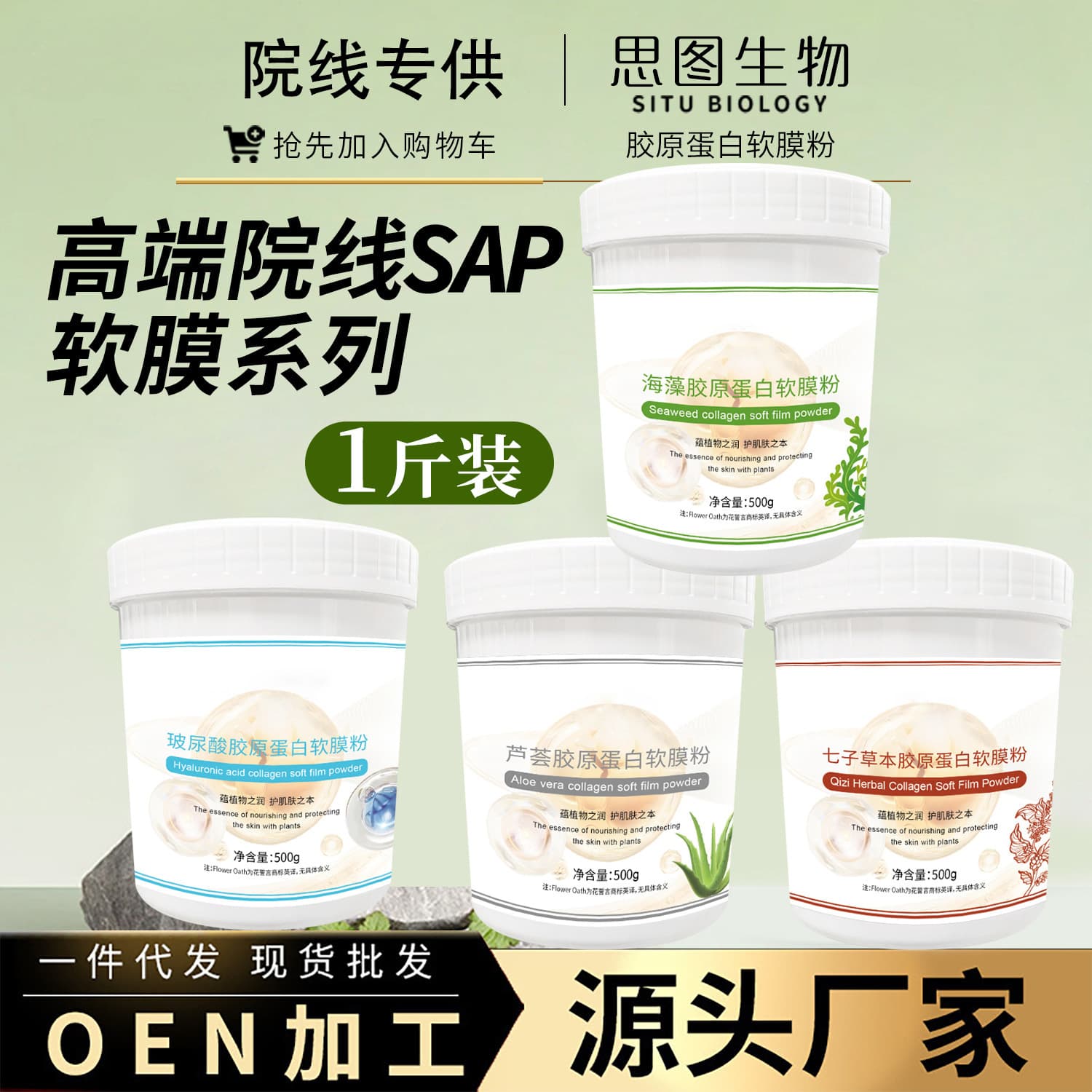 Soft mask powder beauty salon special large barrel hydrating brightening cleansing and shrinking pores collagen soft mask powder mask 2